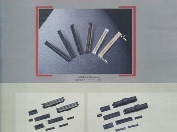 塑胶零组件